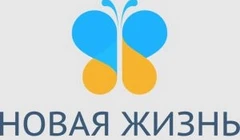 ГК Новая Жизнь